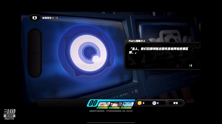 【绝区零】支线05失物回收