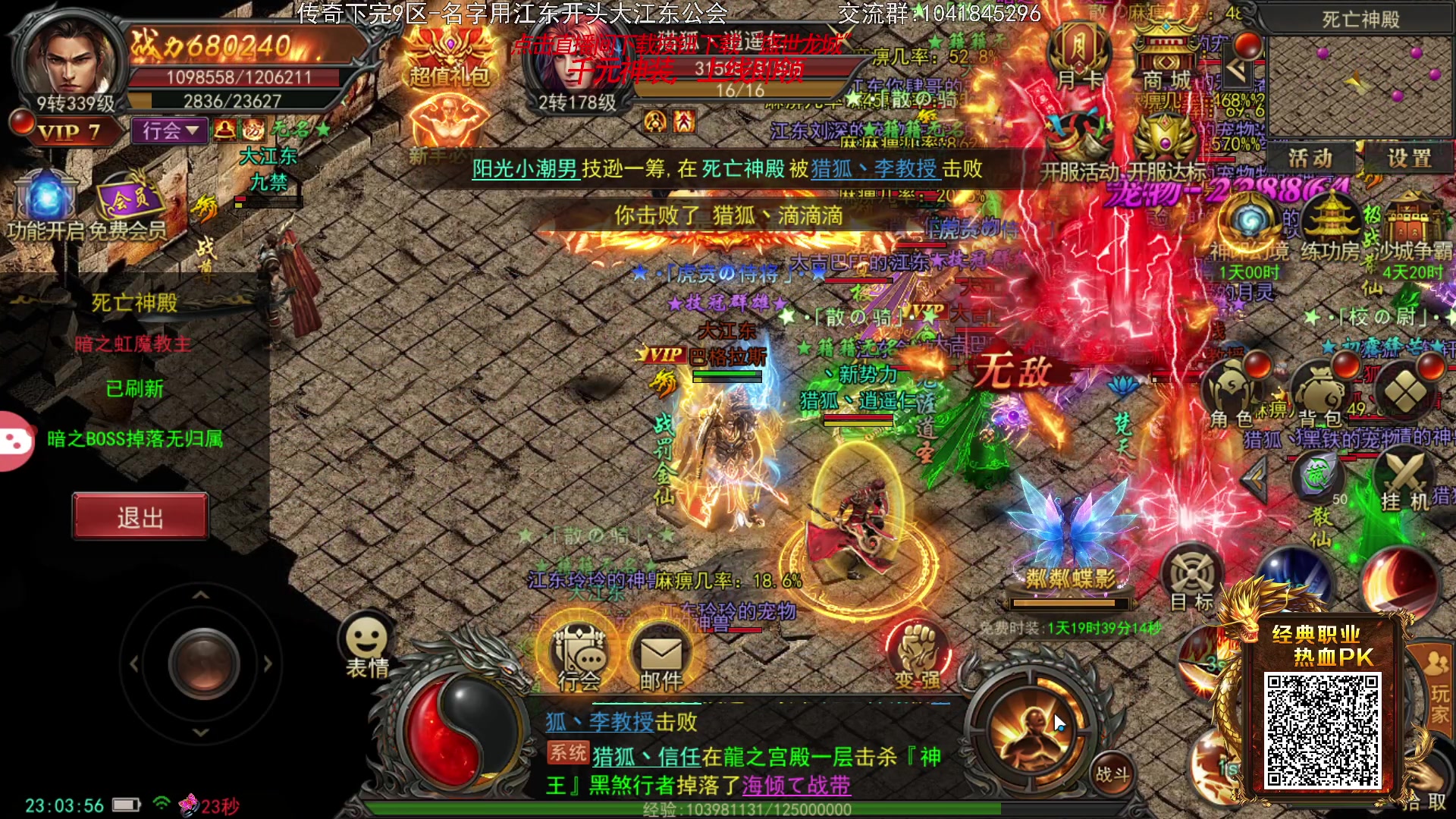 【2023-12-15 23点场】巴格拉斯：热爱生活，走进巴叔