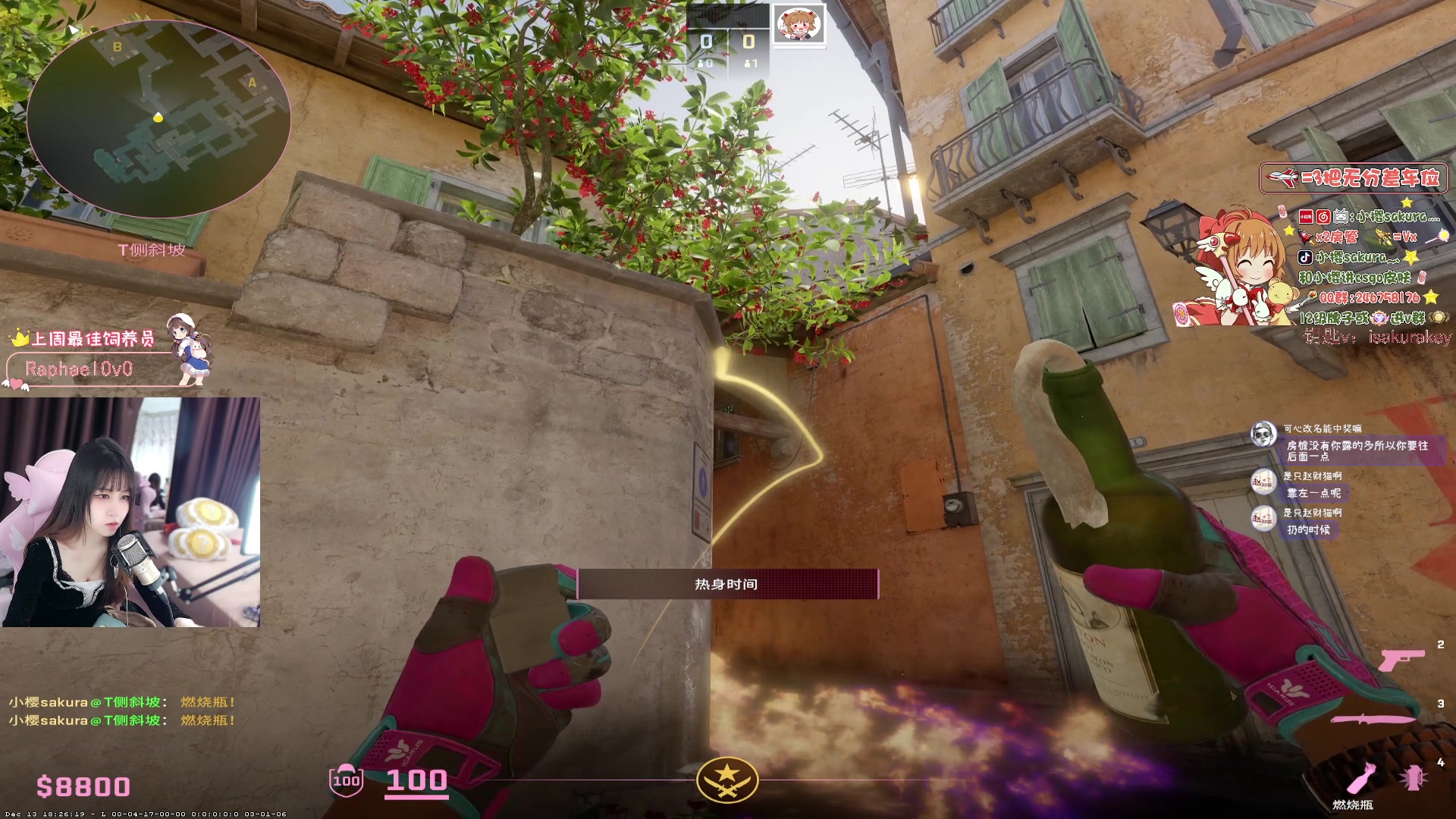 【2023-12-15 17点场】解说小樱sakura灬：【小樱】BLAST G2 VS NAVI