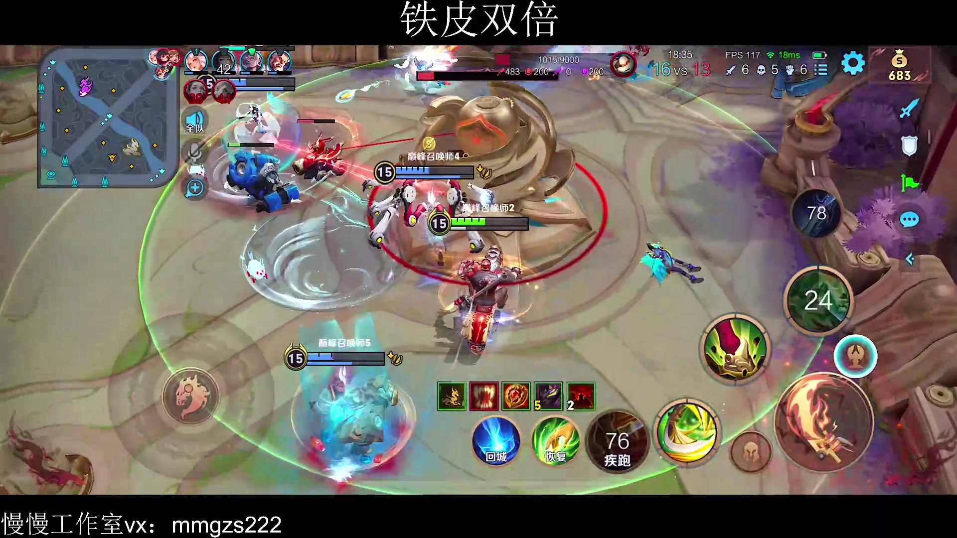 【2023-12-15 20点场】不如叫我慢慢：铁皮双倍，第一关羽