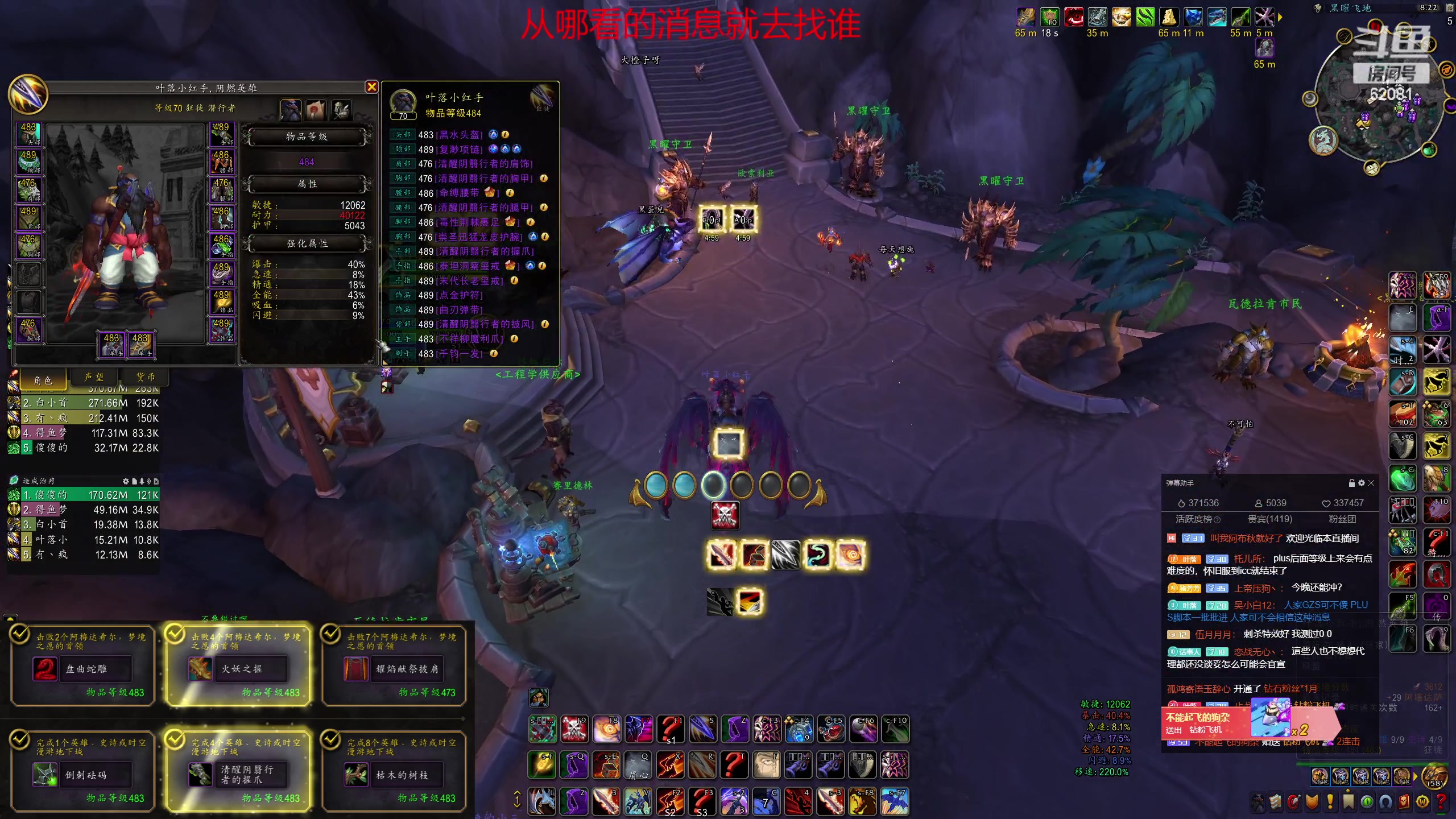 【2023-12-15 19点场】叶落乄初冬：从哪看的消息就去找谁