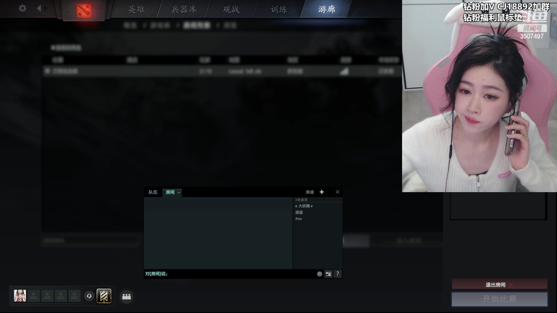 【2023-12-15 18点场】Amsssss：【双倍】今晚自走棋比赛+上班