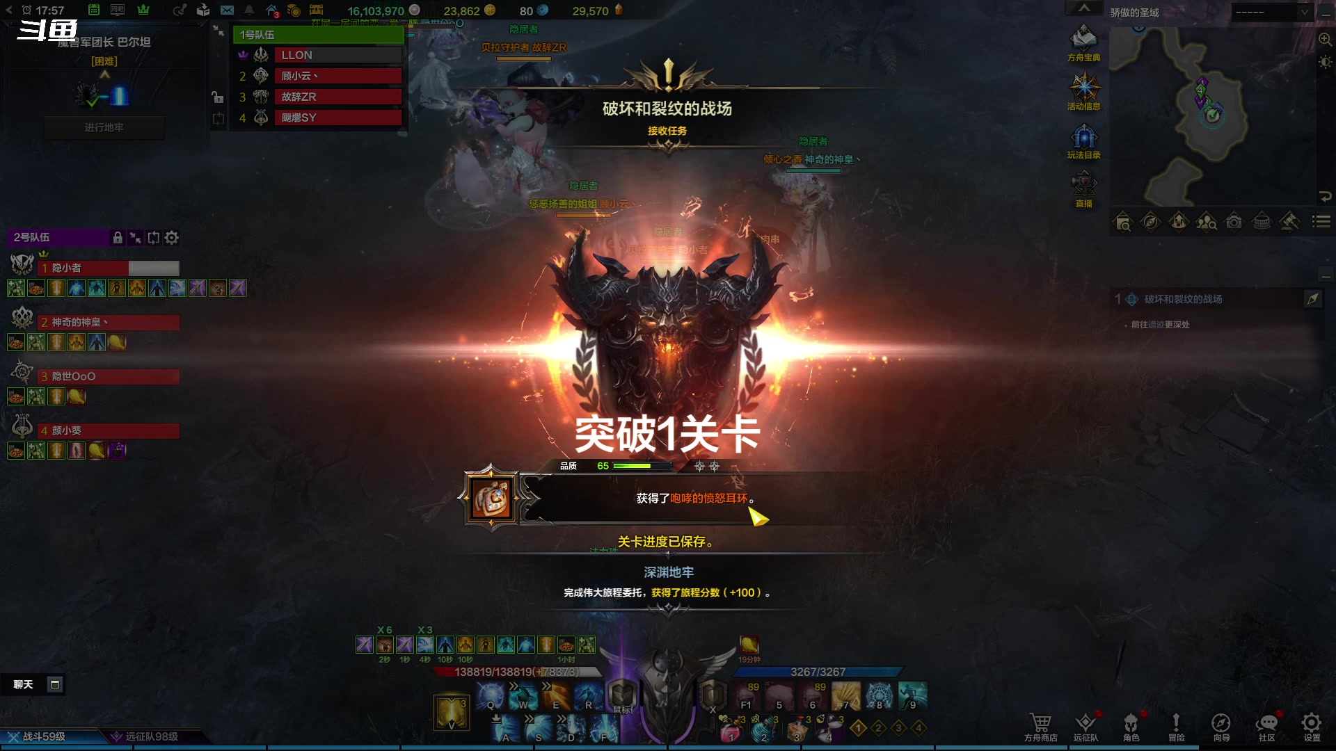 【2023-12-15 17点场】隐者丶丶：一个勤劳的小蜜蜂