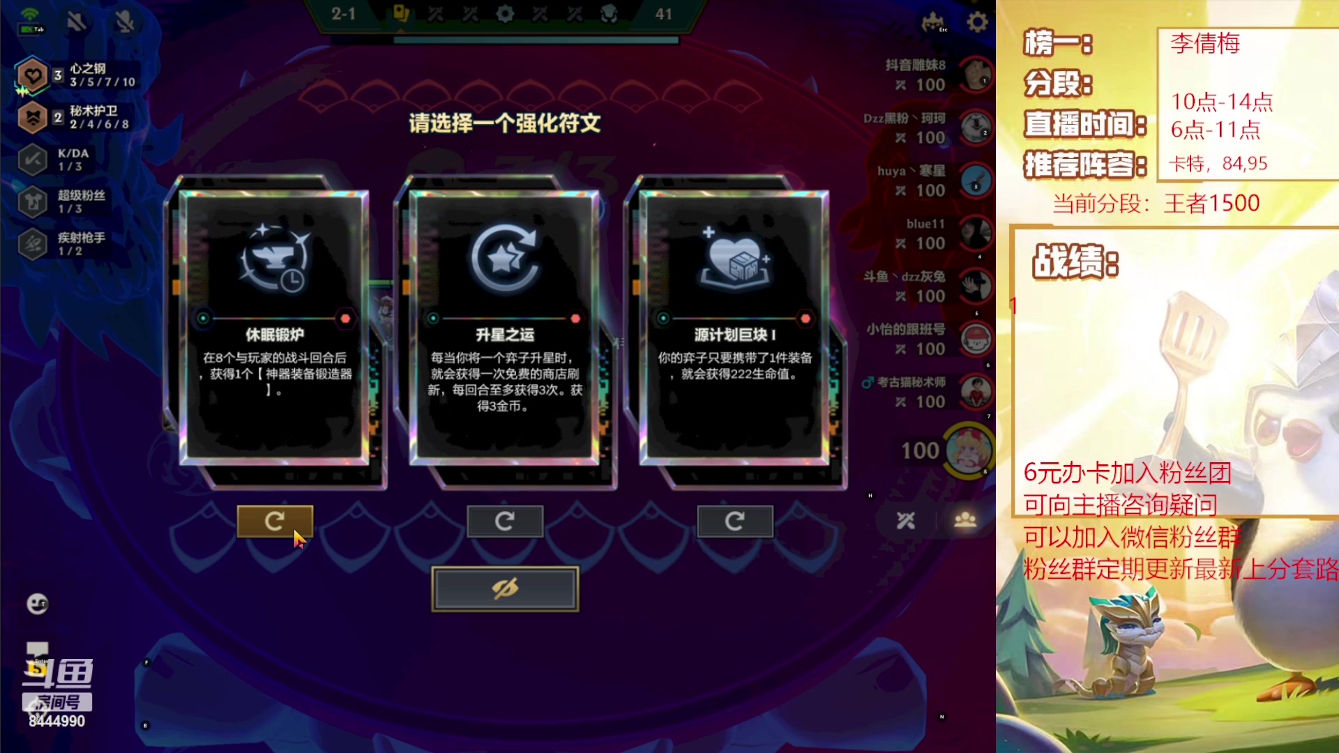 【2023-12-15 12点场】恶魔小小猎手：1星期之内上第一！