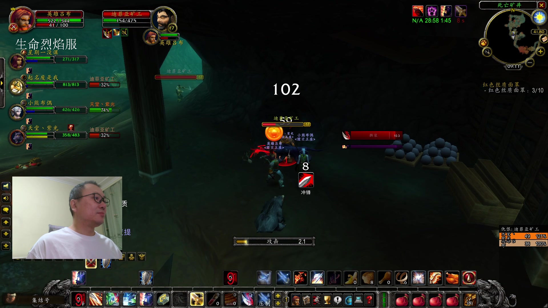 【2023-12-15 08点场】英雄吕布：魔兽世界 探索服 战士