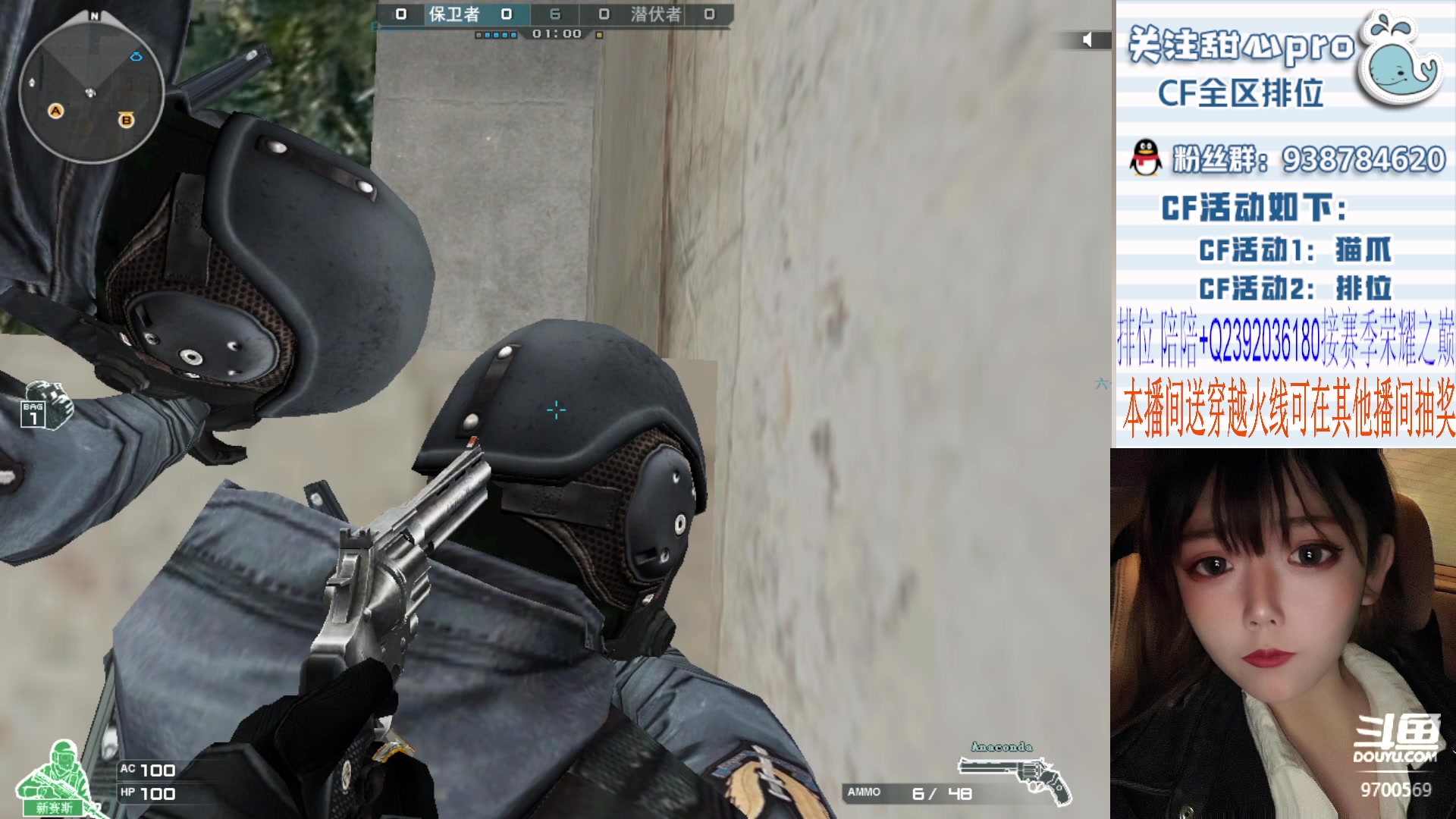 【2023-12-14 23点场】甜心pro：今天休息一天ovo