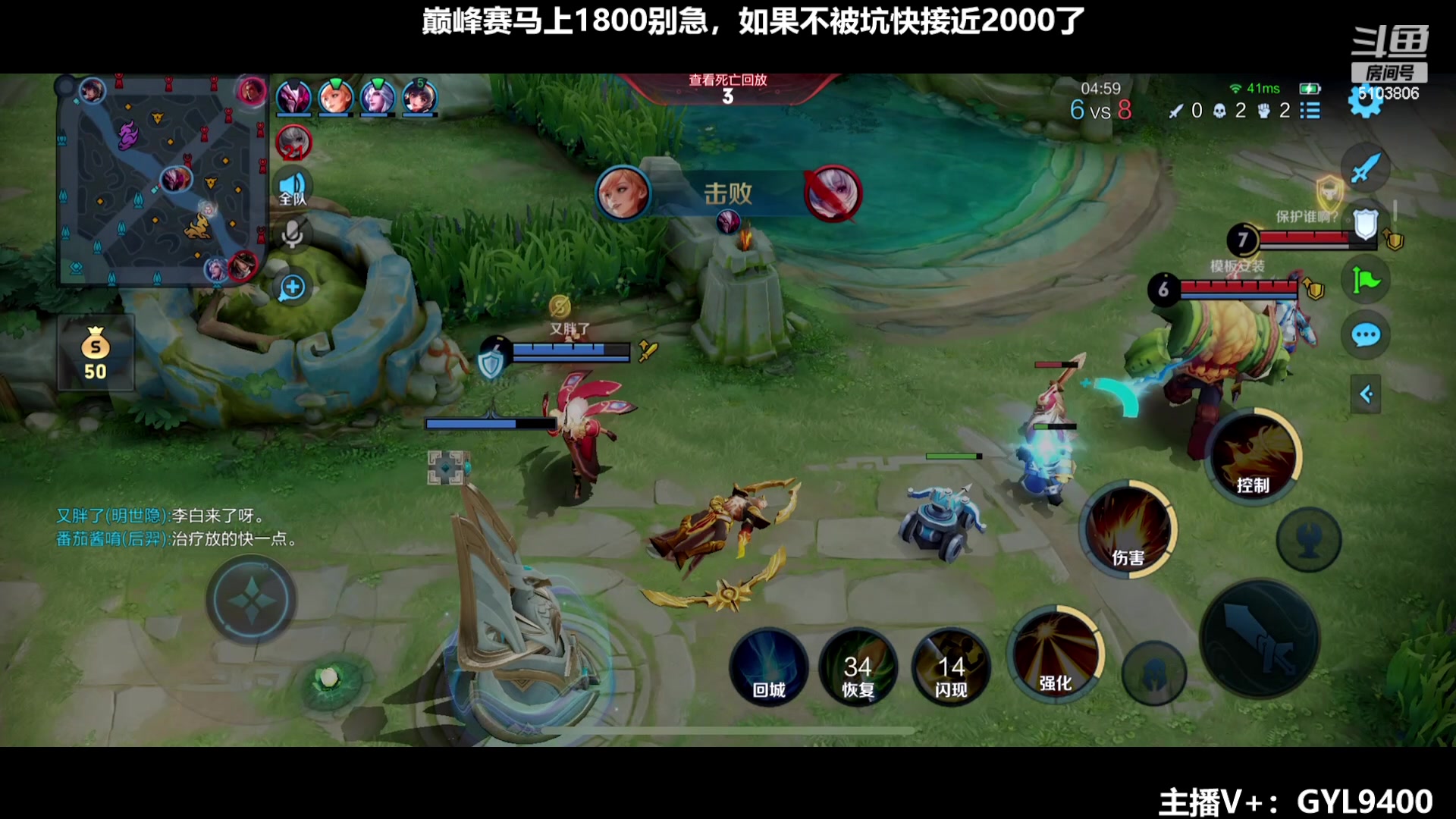 【2023-12-15 08点场】Fly高一刀：刀：第一野王打爆各路高手