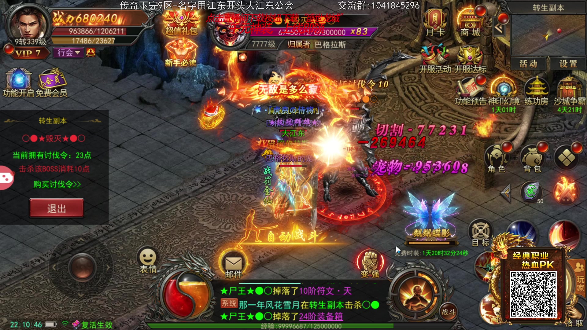 【2023-12-15 21点场】巴格拉斯：热爱生活，走进巴叔