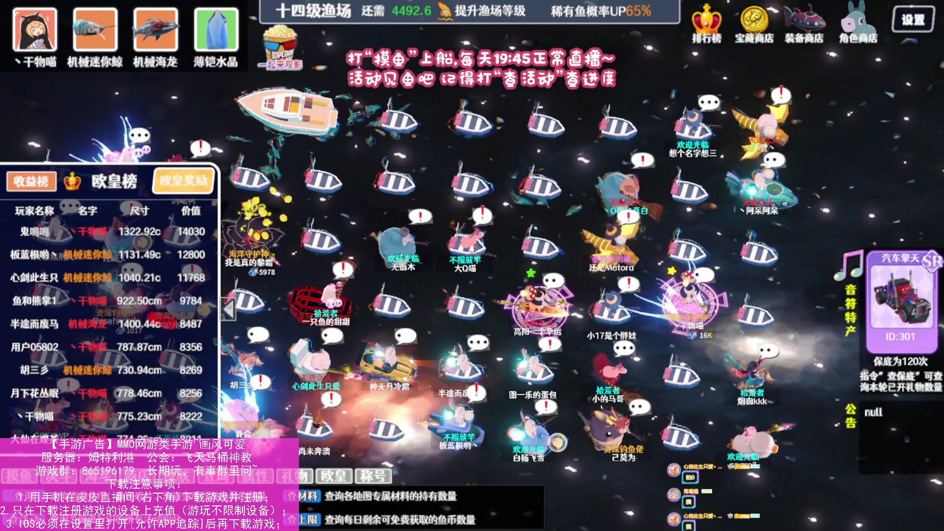 【2023-12-15 09点场】丶干物喵：【14级渔场】关爱咸鱼少女