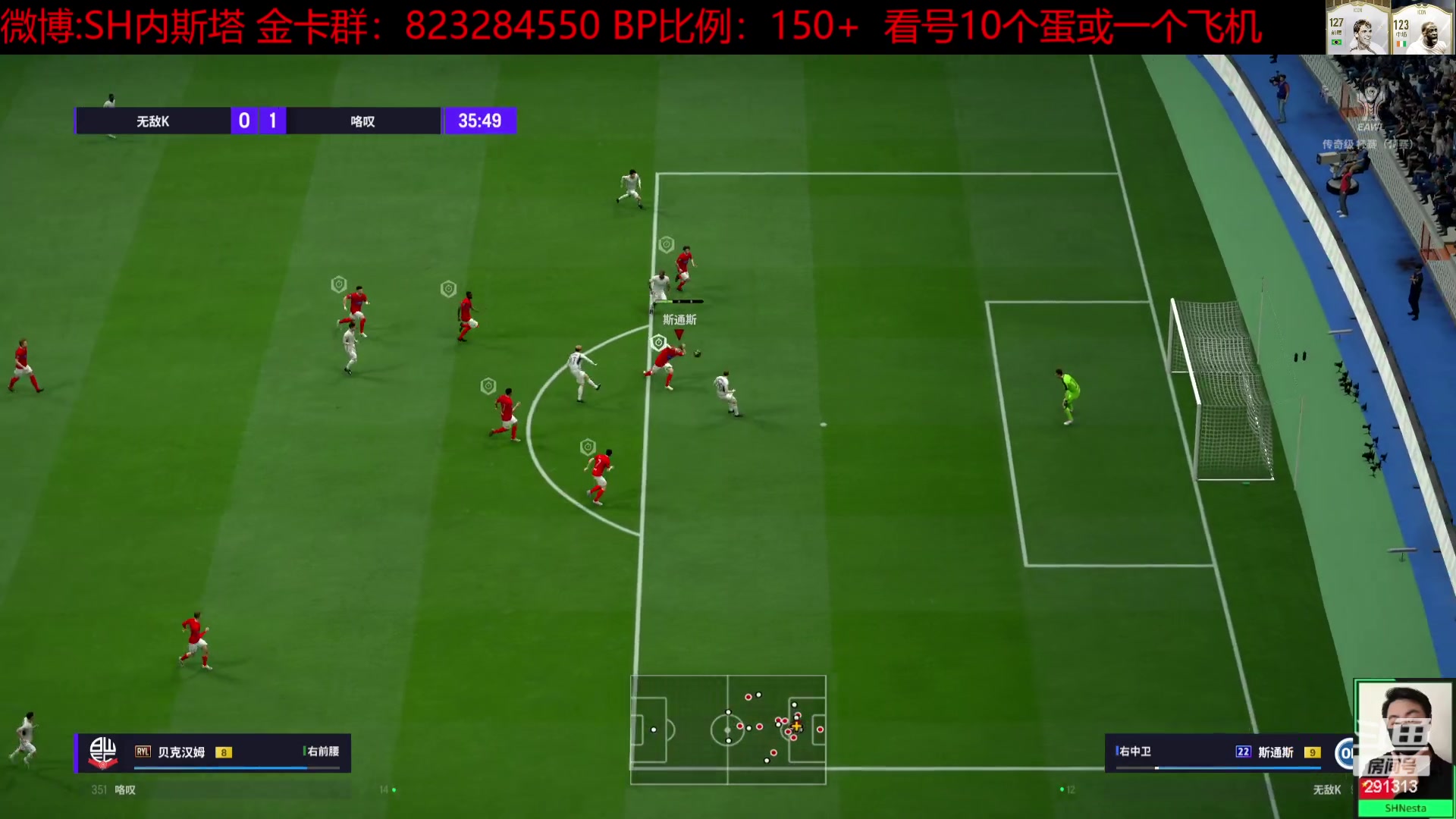 【2023-12-15 20点场】SH内斯塔：SHOW：双倍亲密度！开卡！合卡！看号！
