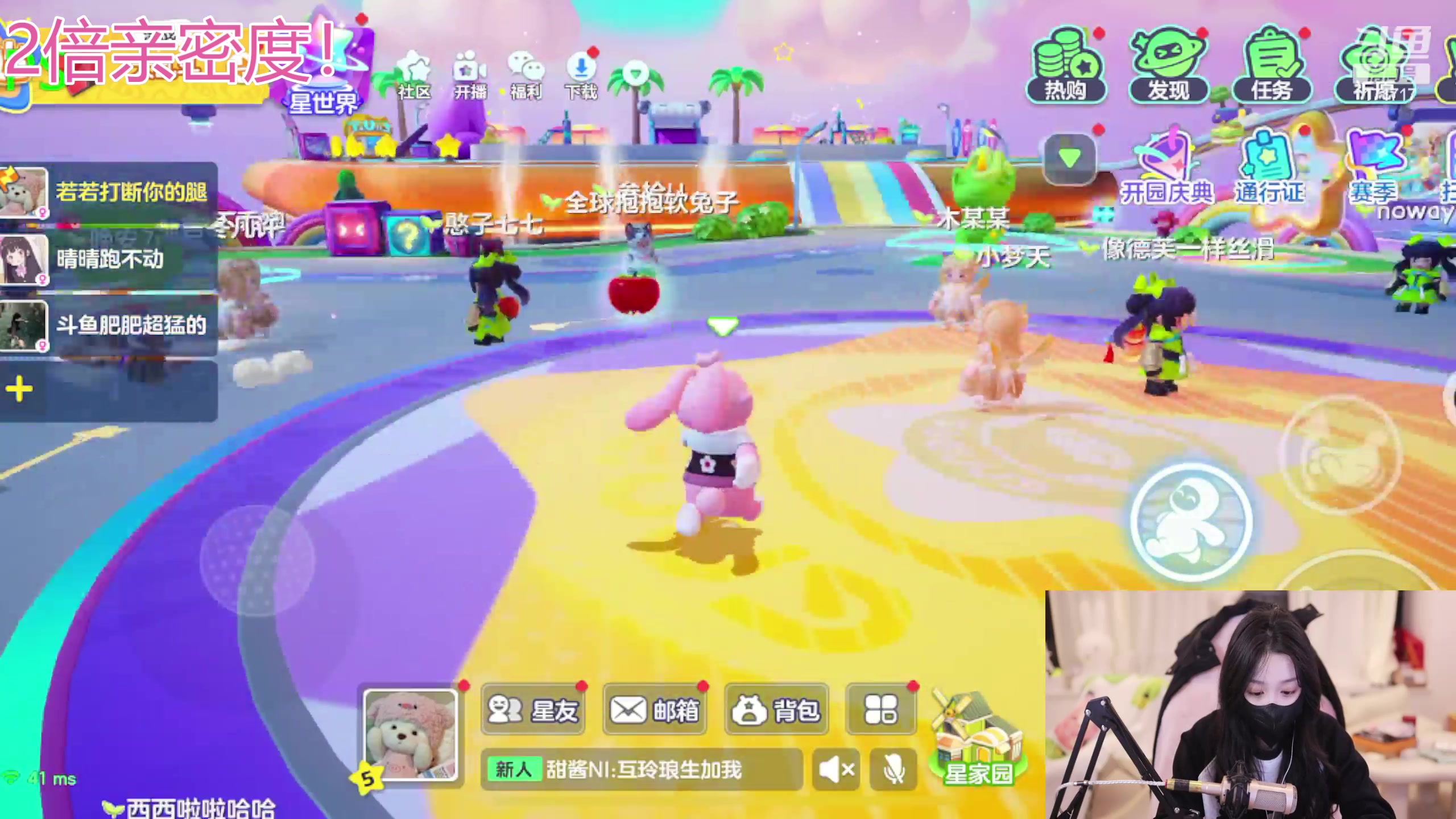 【2023-12-15 17点场】若若跑的贼快：简单玩玩元梦之星