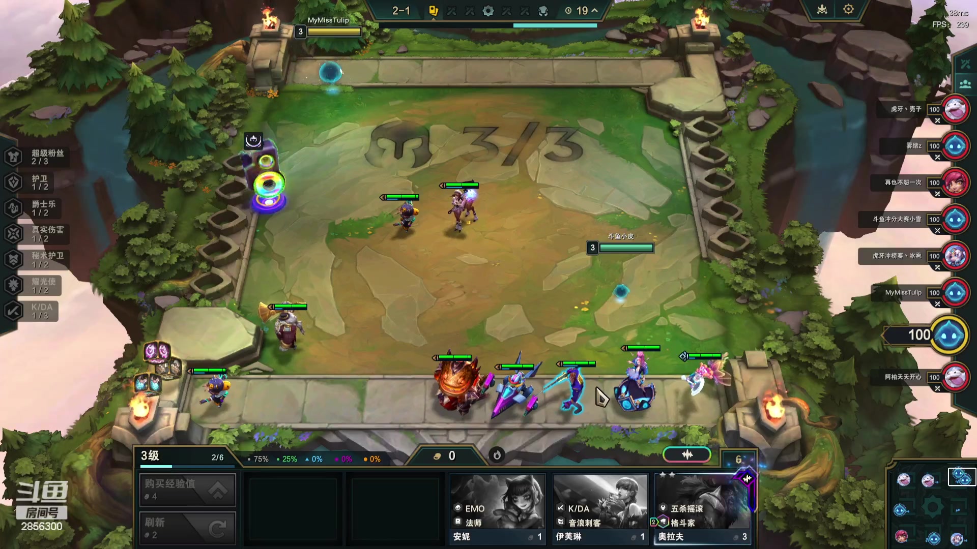 【2023-12-15 16点场】NB丶条皮兄弟：好运上分直播间！