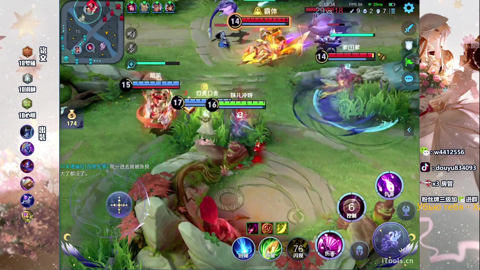 【2023-12-15 13点场】小飞Avery：国服小乔：小乔单排王者