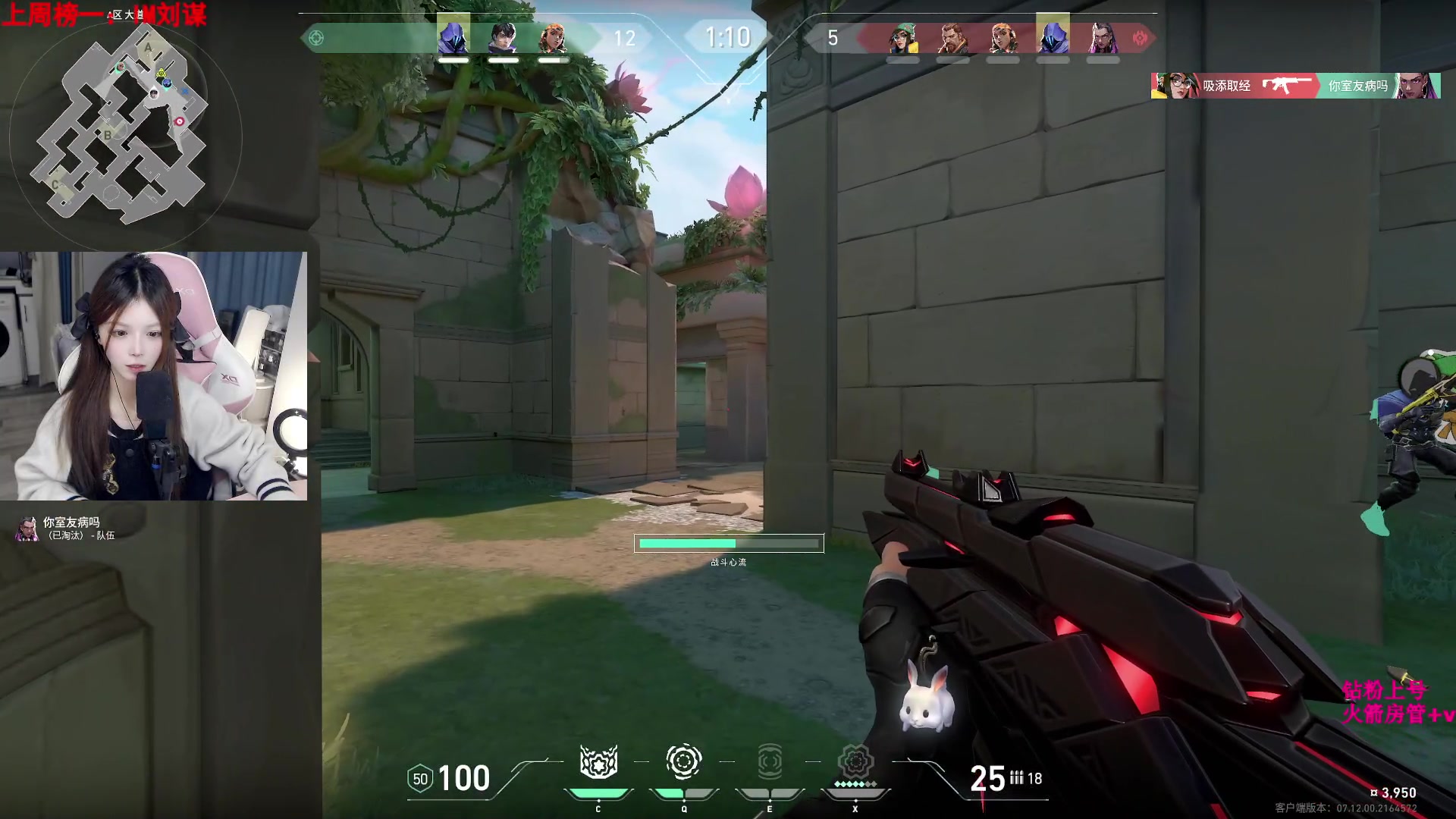 【2023-12-14 17点场】甜瓜不是呆瓜：下午好呀宝贝们