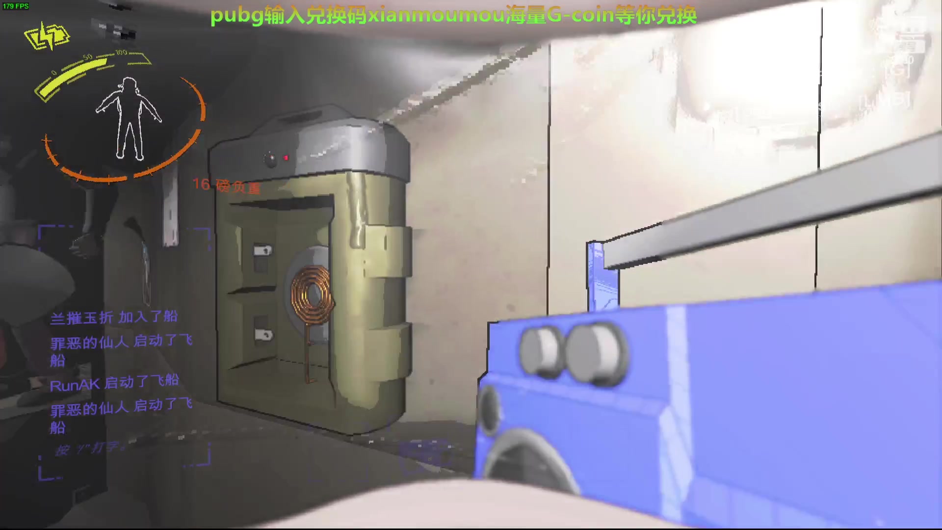 【2023-12-15 21点场】仙某某：神秘的直播间 88080