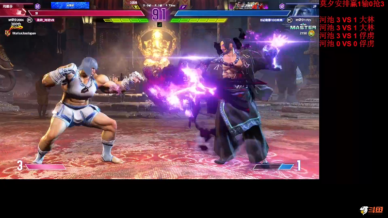 【格斗游戏】战神_河池VR的精彩时刻 20231215 07点场