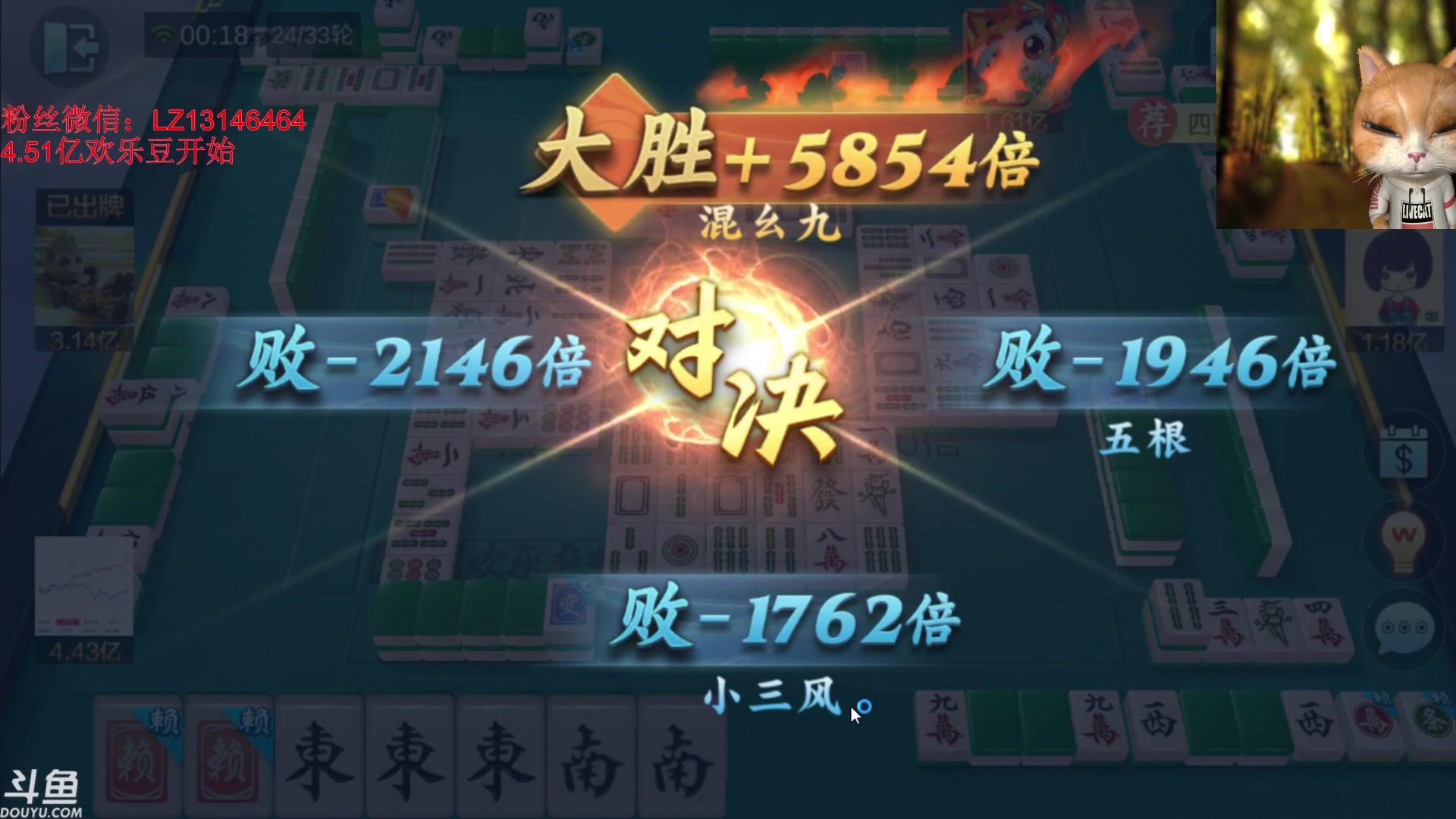 【2023-12-14 23点场】雷疯小叔：再苦再难再累，常回来看看，雷疯一直都在！