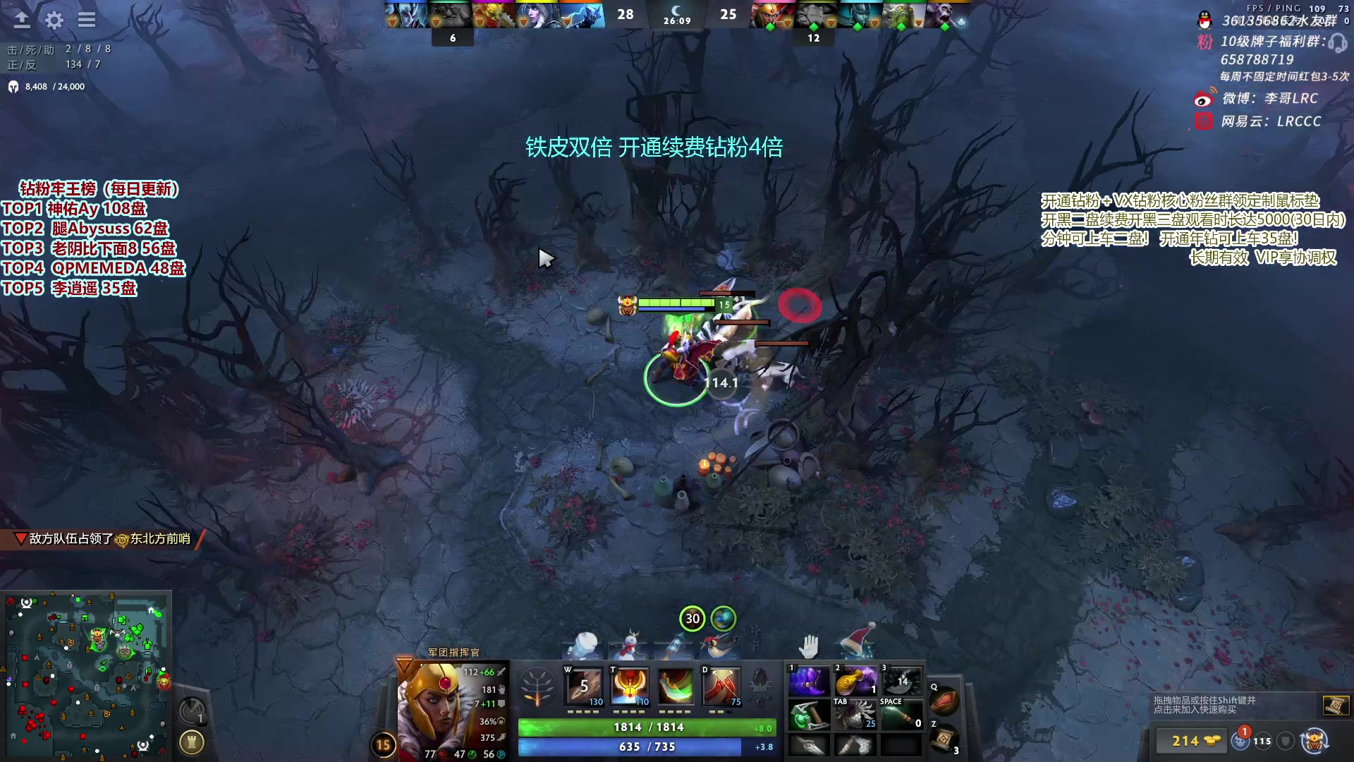 【2023-12-15 15点场】李哥Lrc：7.35新版本东南亚丛林大冒险