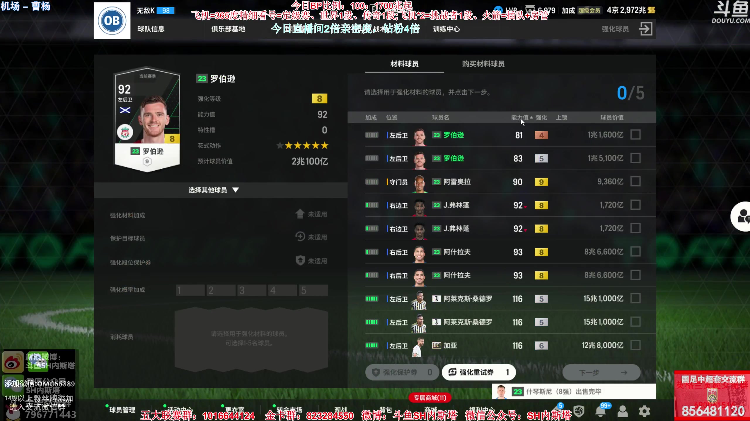 【2023-12-15 13点场】SH内斯塔：内斯塔~两倍亲密度~开卡、合卡~