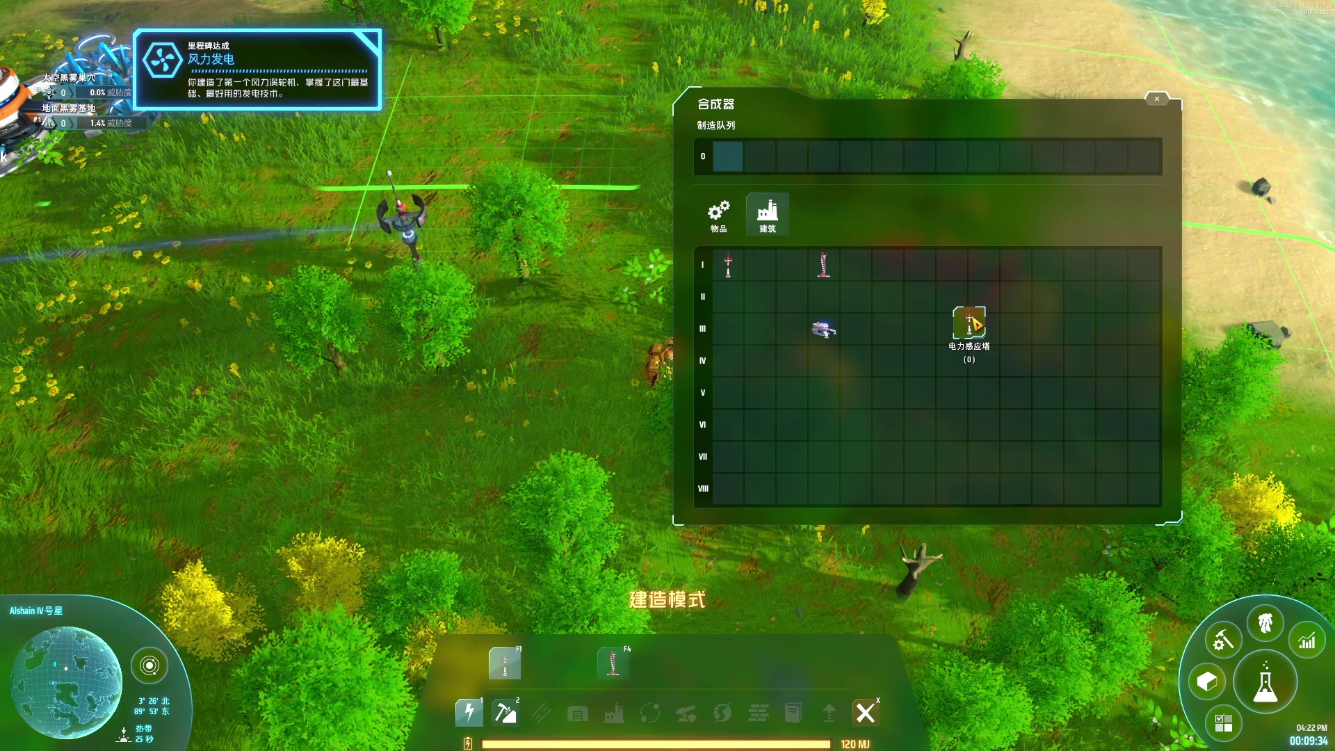 【2023-12-15 16点场】BIU一雷哥：这游戏好玩啊！