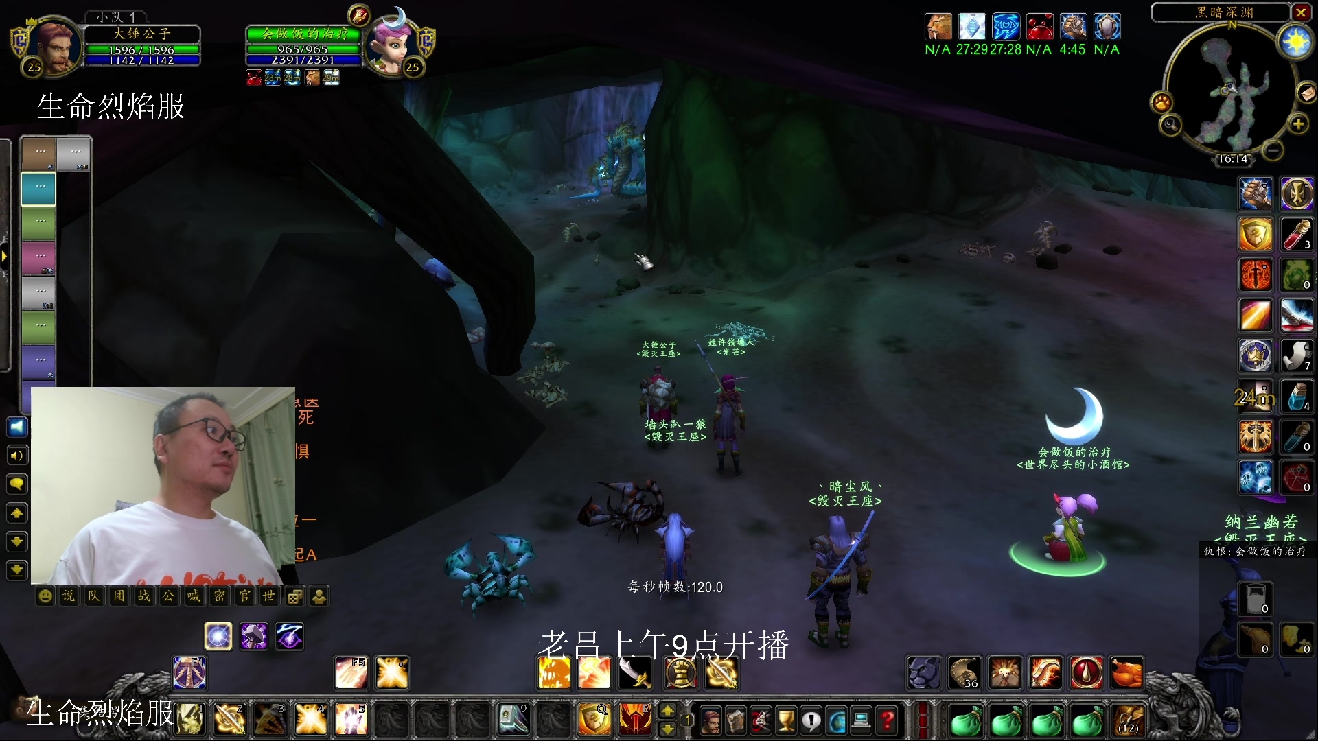 【2023-12-15 05点场】英雄吕布：暗黑 专家 无抗性 亚马逊