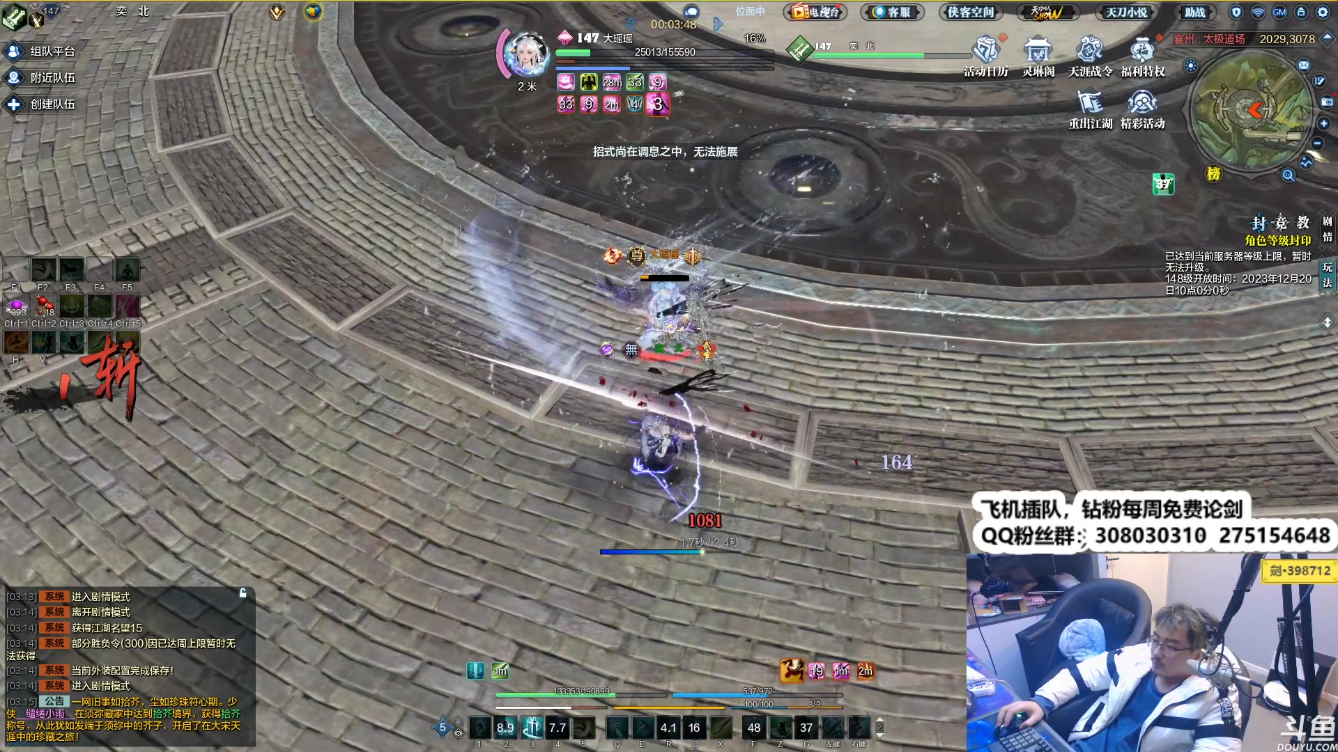 【2023-12-15 02点场】最恶之劍：晚上好，来论剑咯！