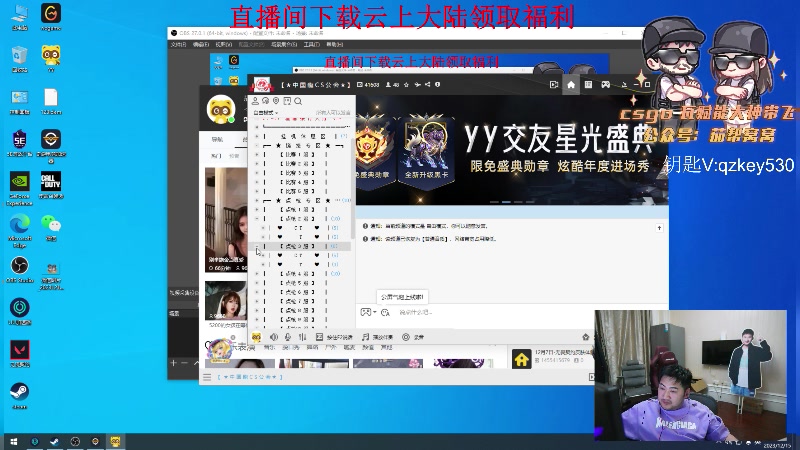 【2023-12-15 02点场】Big茄子：猜我在玩啥！
