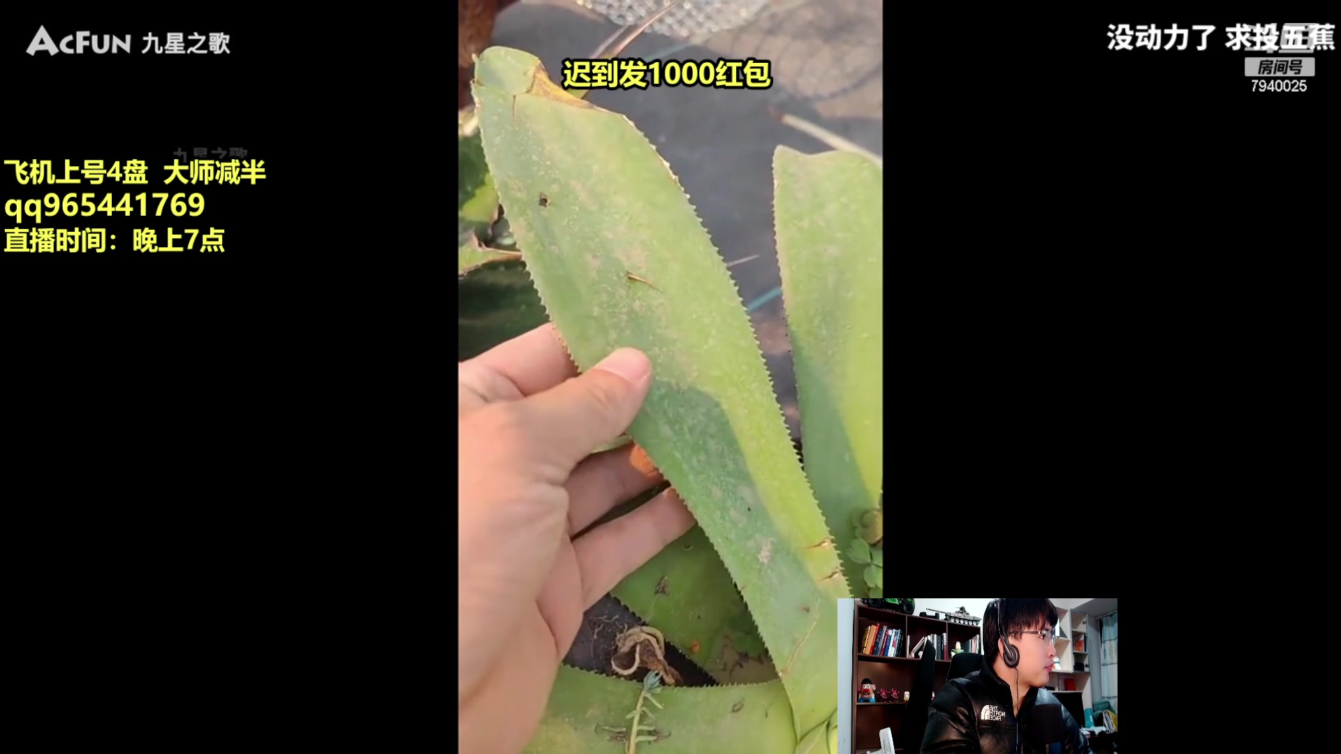 【2023-12-15 18点场】Chogod虫王：虫王：请君品尝