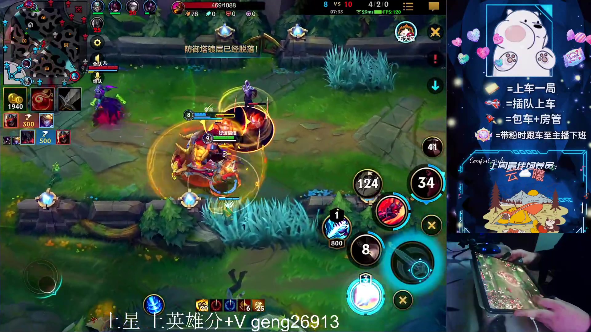 【2023-12-15 16点场】耿枫QUQ：可帮打 带粉有位～