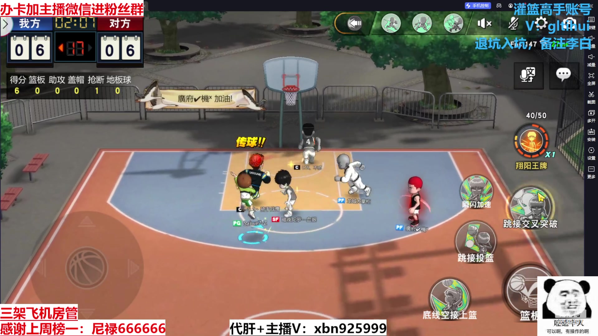 【2023-12-15 15点场】Lv丶李白：周末灌篮大神带飞活动高级心愿觉醒箱免费拿