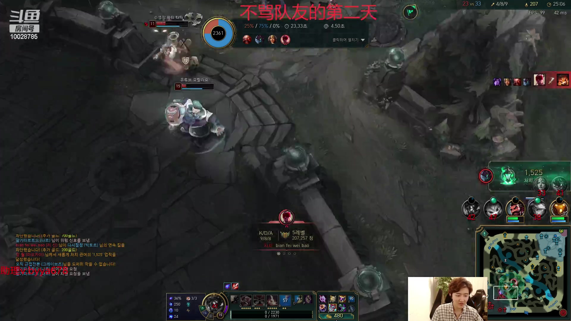 【2023-12-15 18点场】苏科大：韩服上1000 重回巅峰
