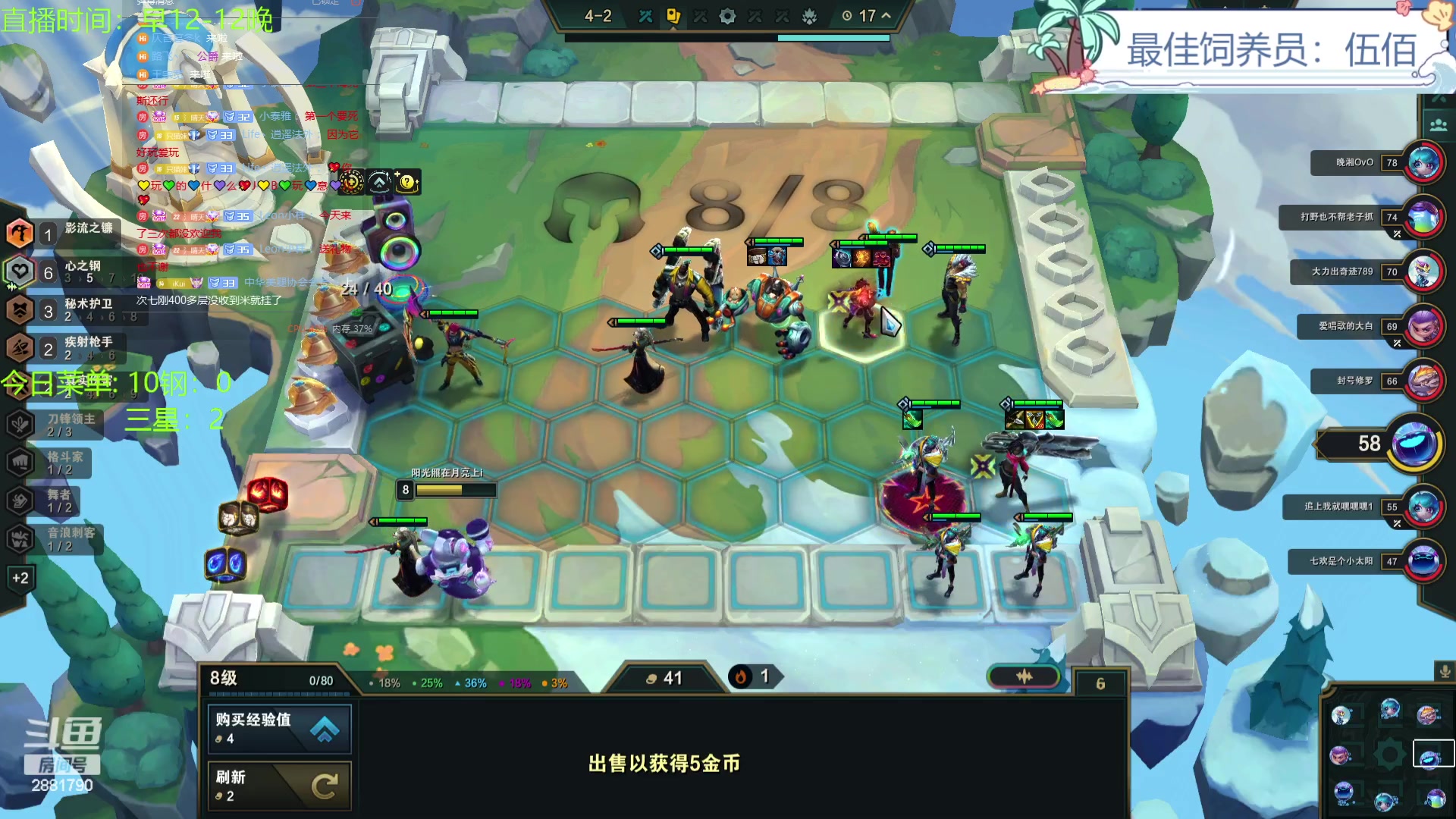 【2023-12-14 22点场】天下大同丨晴天：晴天：得十钢者得天下