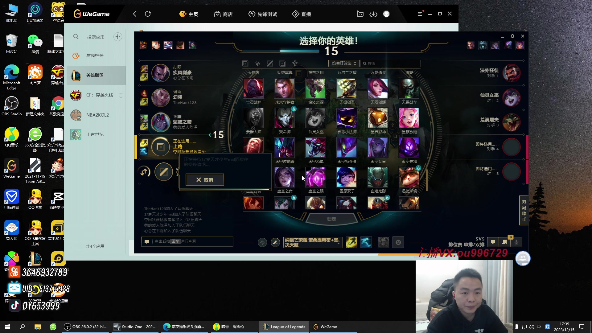 【2023-12-15 16点场】暗夜猎手光头强：第一vn：打遍天下无敌手！