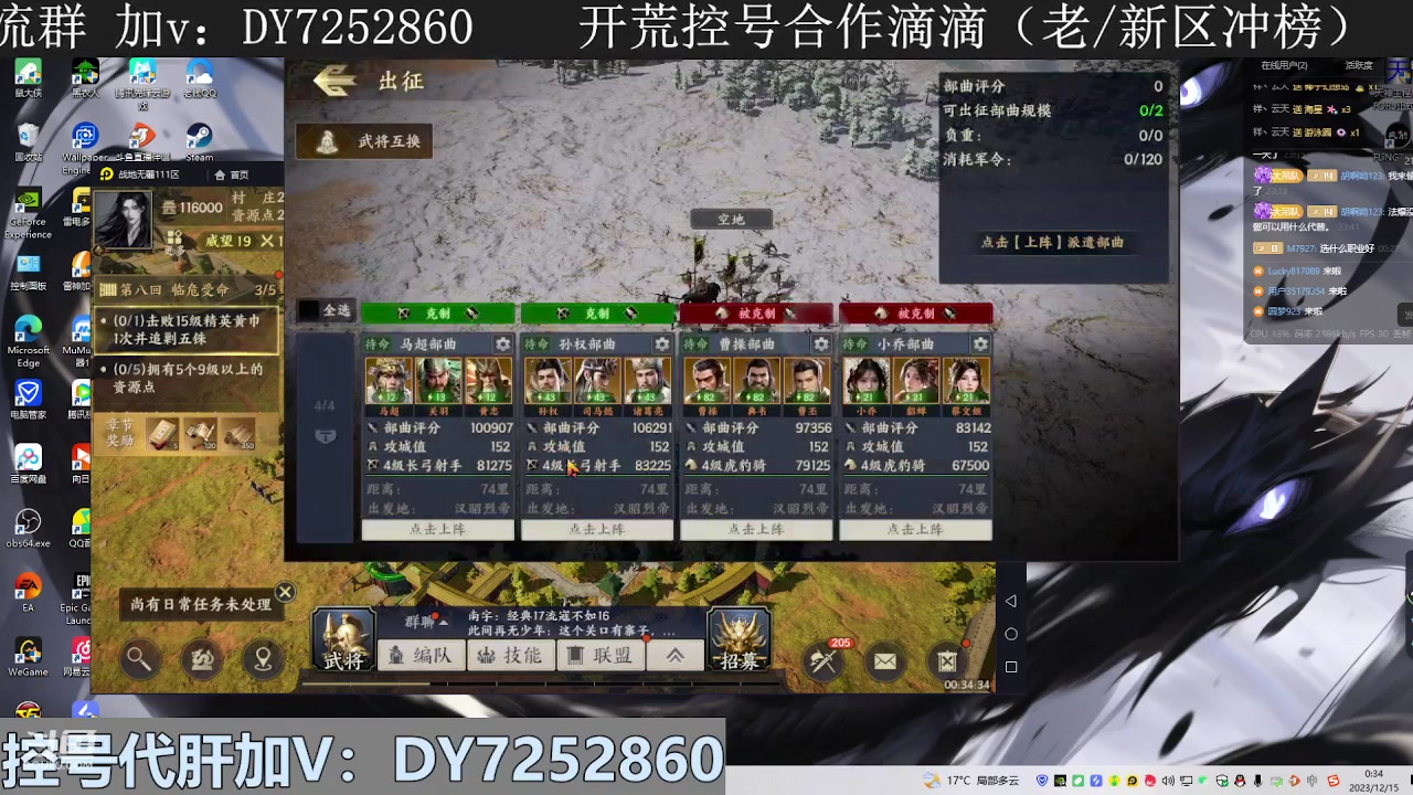 【2023-12-15 00点场】钱某剑指苍天：叩金缕衣兮，意入魔。