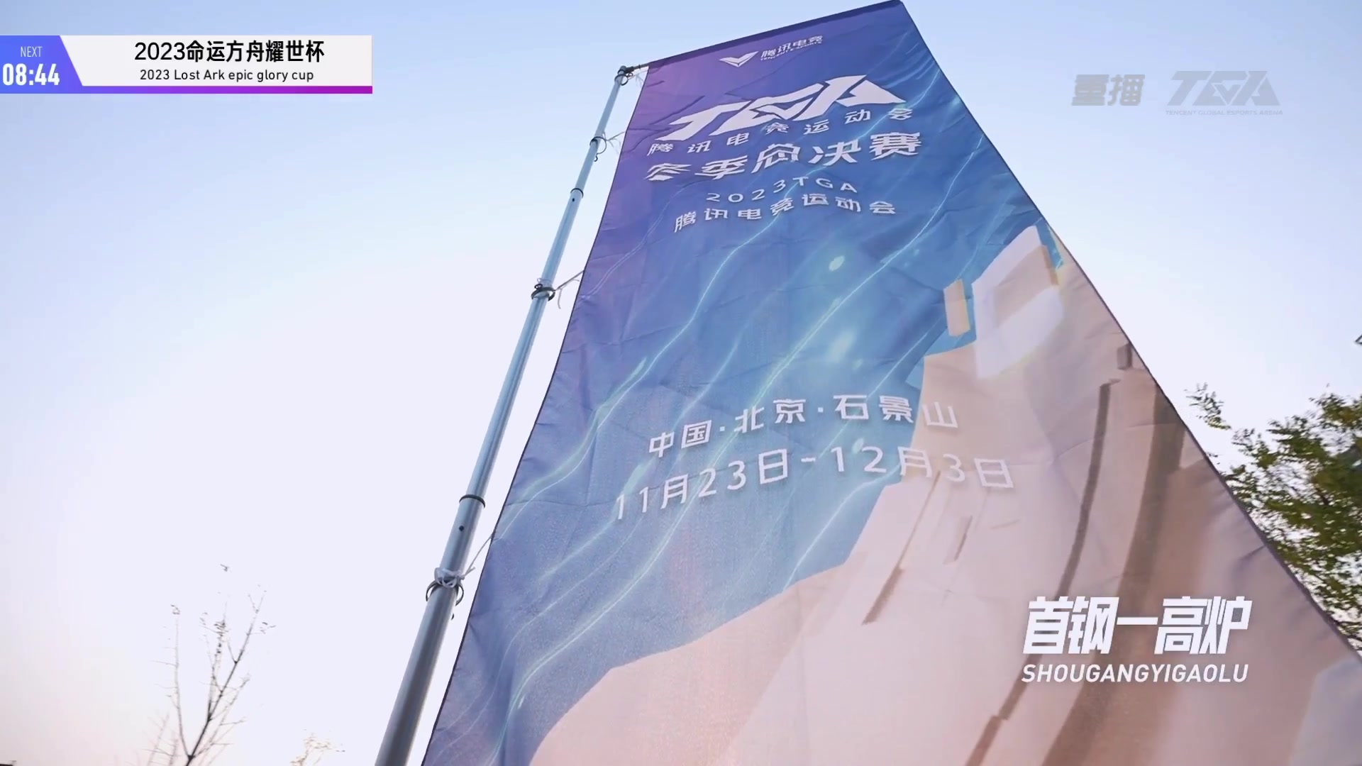 【2023-12-15 10点场】主播20投：【命运方舟】12.20圣骑士