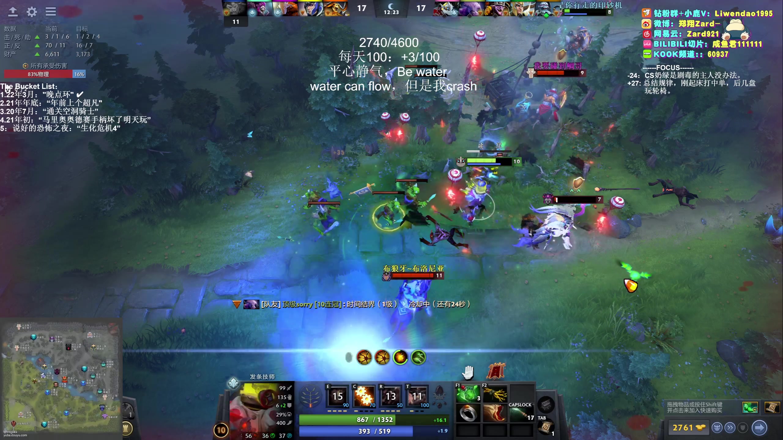 【2023-12-14 21点场】zard1991：Zard1991 chill dude