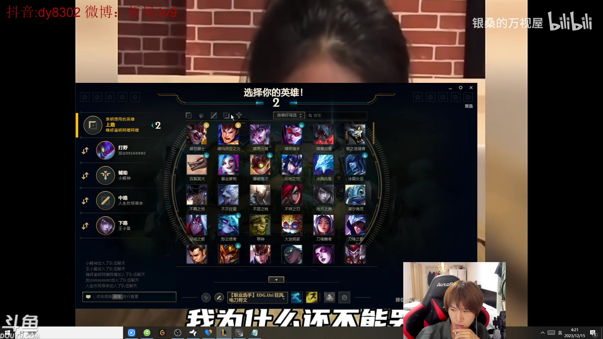 【2023-12-15 03点场】祈风1v9：国服第一VN！一个打八百多个！