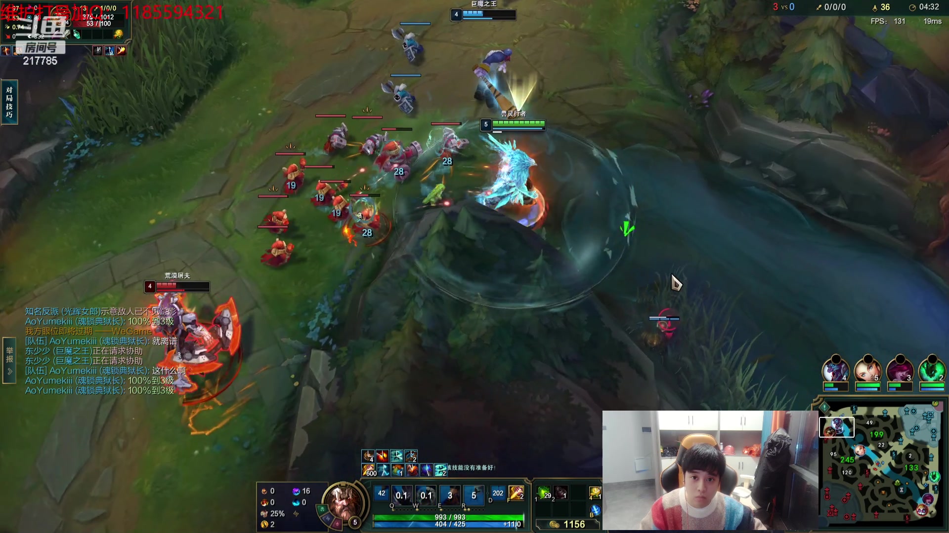 【2023-12-14 22点场】Night丶杀神风：乌迪尔教学