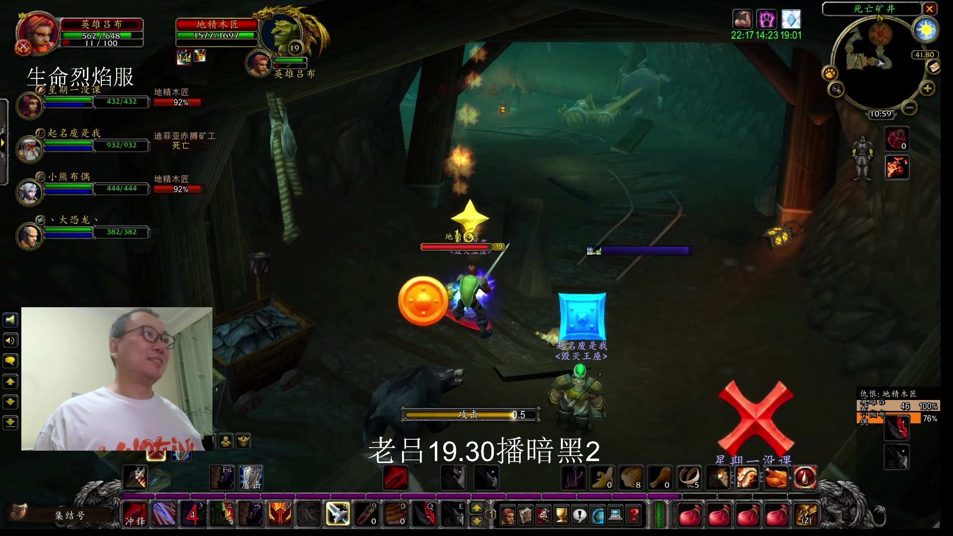 【2023-12-15 17点场】英雄吕布：暗黑 专家 无抗性 亚马逊 开荒