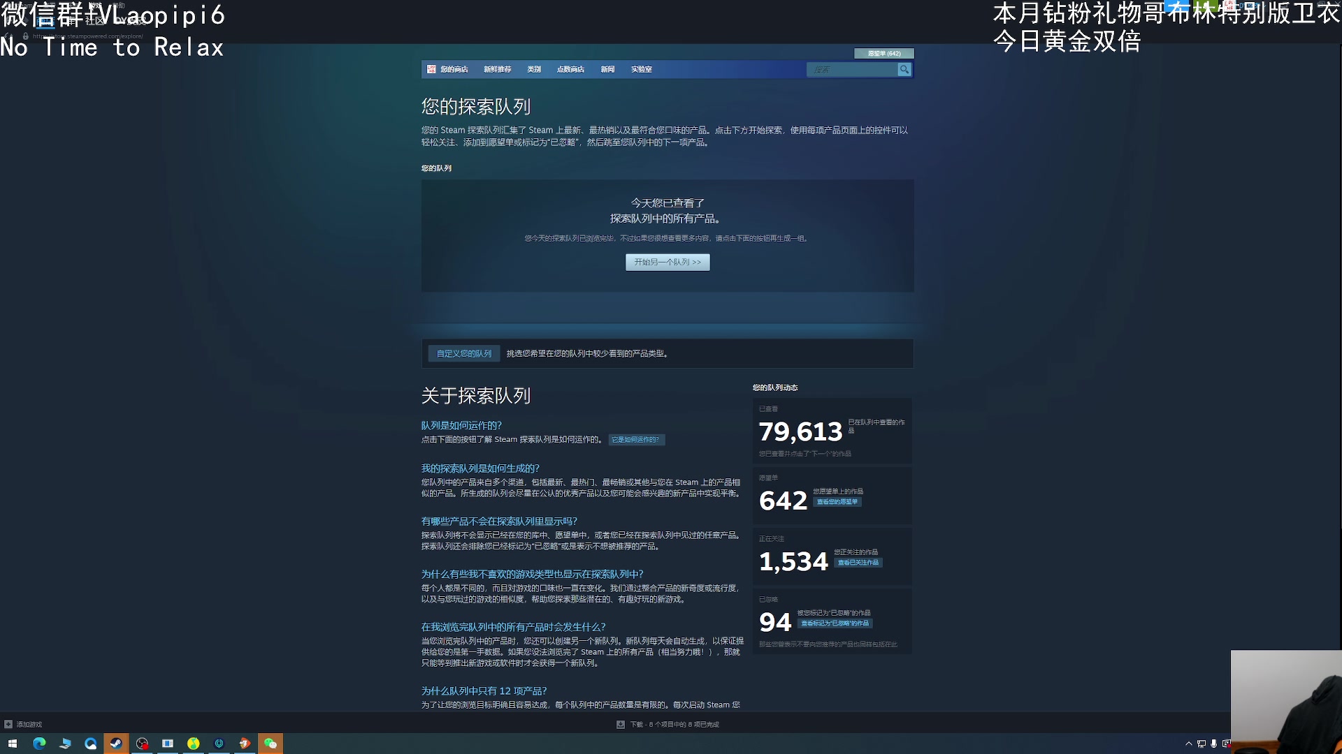 【2023-12-15 16点场】老皮历险记：震惊!这游戏居然这么好玩!