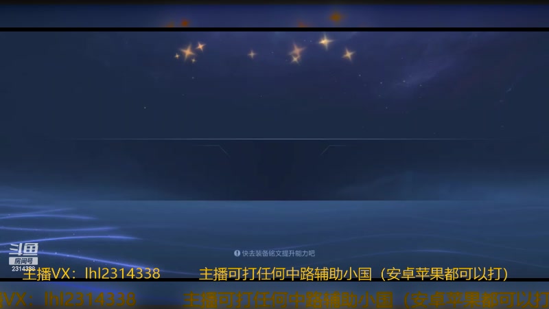 【2023-12-15 16点场】国服老狐狸：国服妲己：进来学技术了