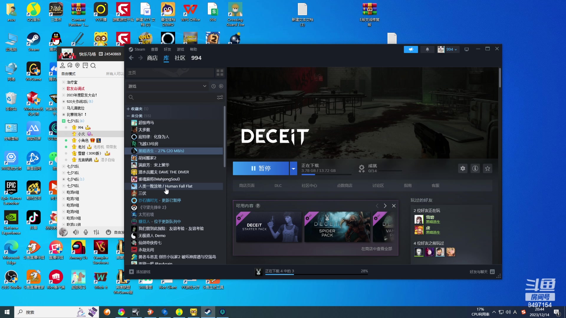 【2023-12-14 20点场】WE丶994：MC。。为圣诞做准备。