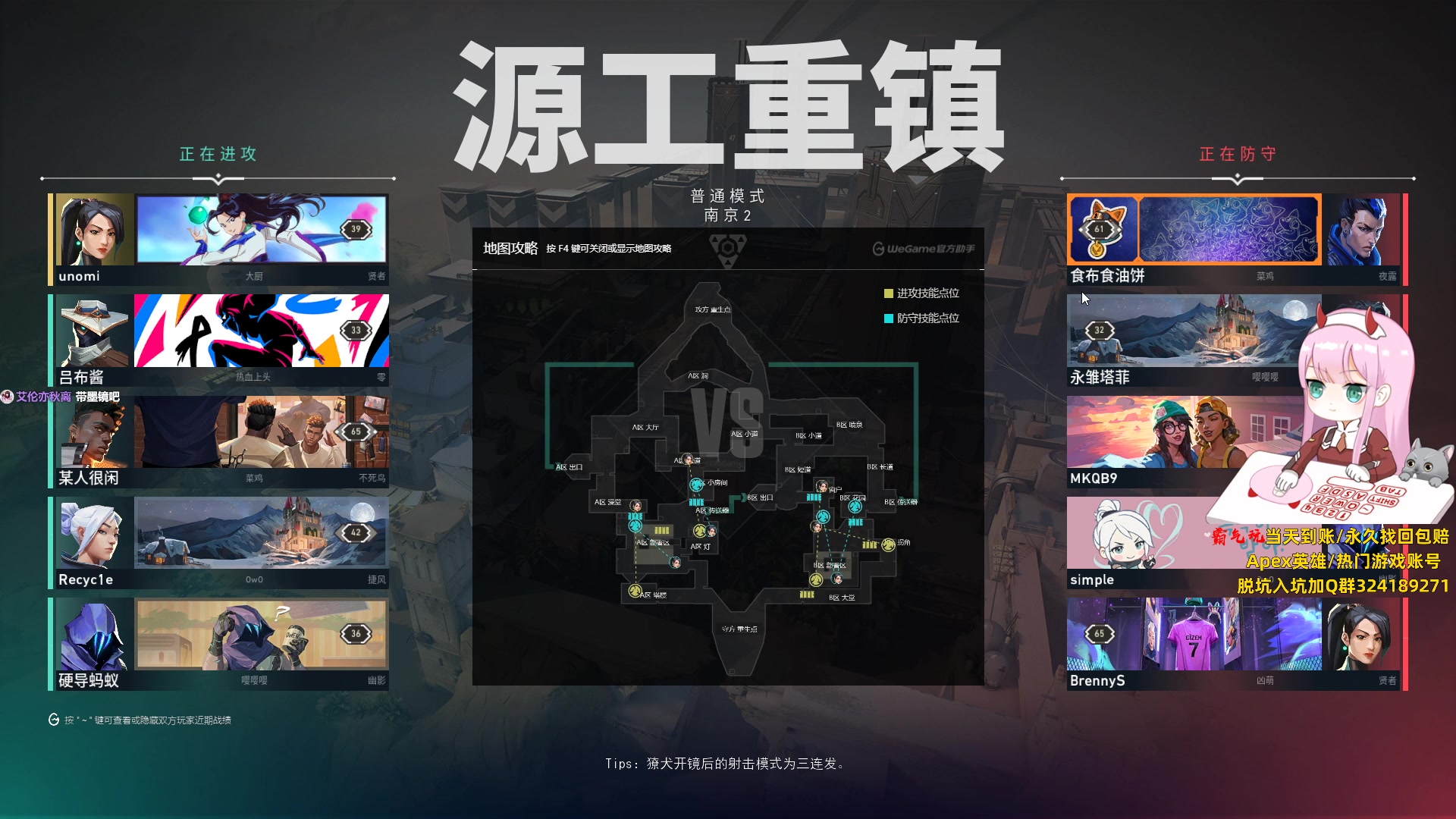 【2023-12-14 18点场】晚晚呦：【铁皮双倍】周四愉快~