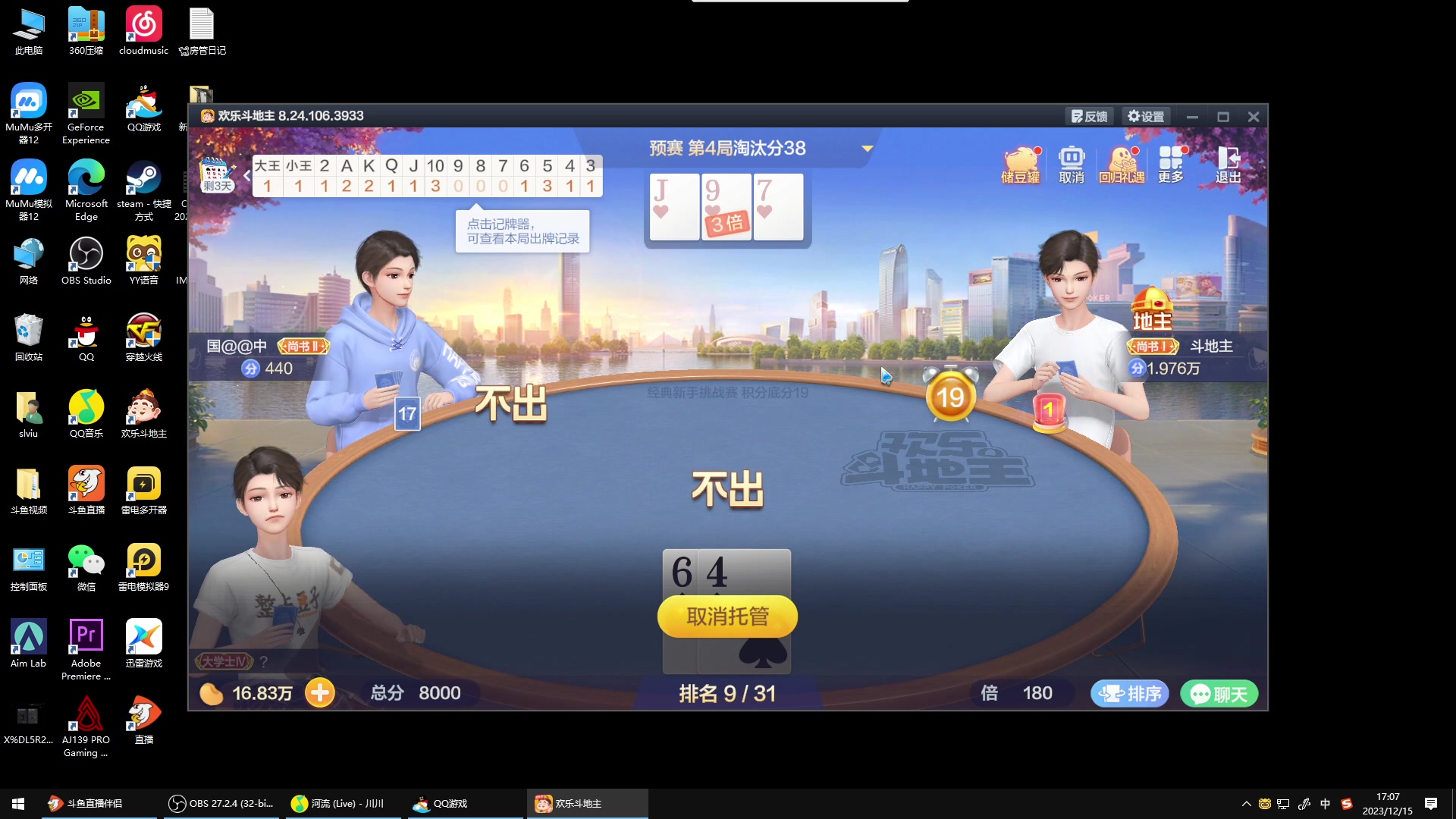 【2023-12-15 17点场】CF王振：斗鱼QBZ/黄金鲨臂/雷神荣耀