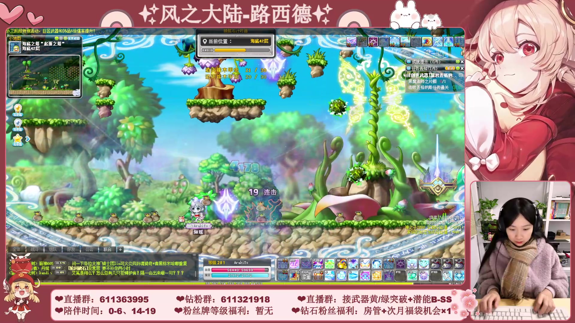 【2023-12-14 00点场】顾青ArakiYoko：【11.29-1.9】白雪人X品克缤步