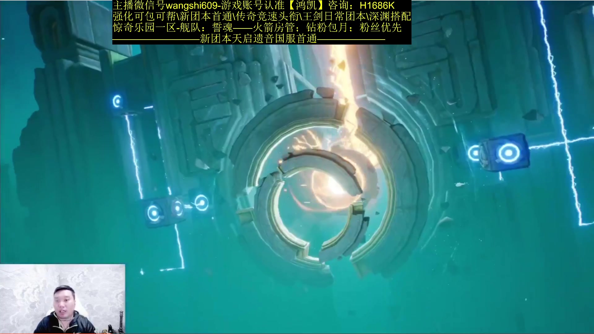 【2023-12-15 10点场】亡誓Wang：国服首通免费圆梦