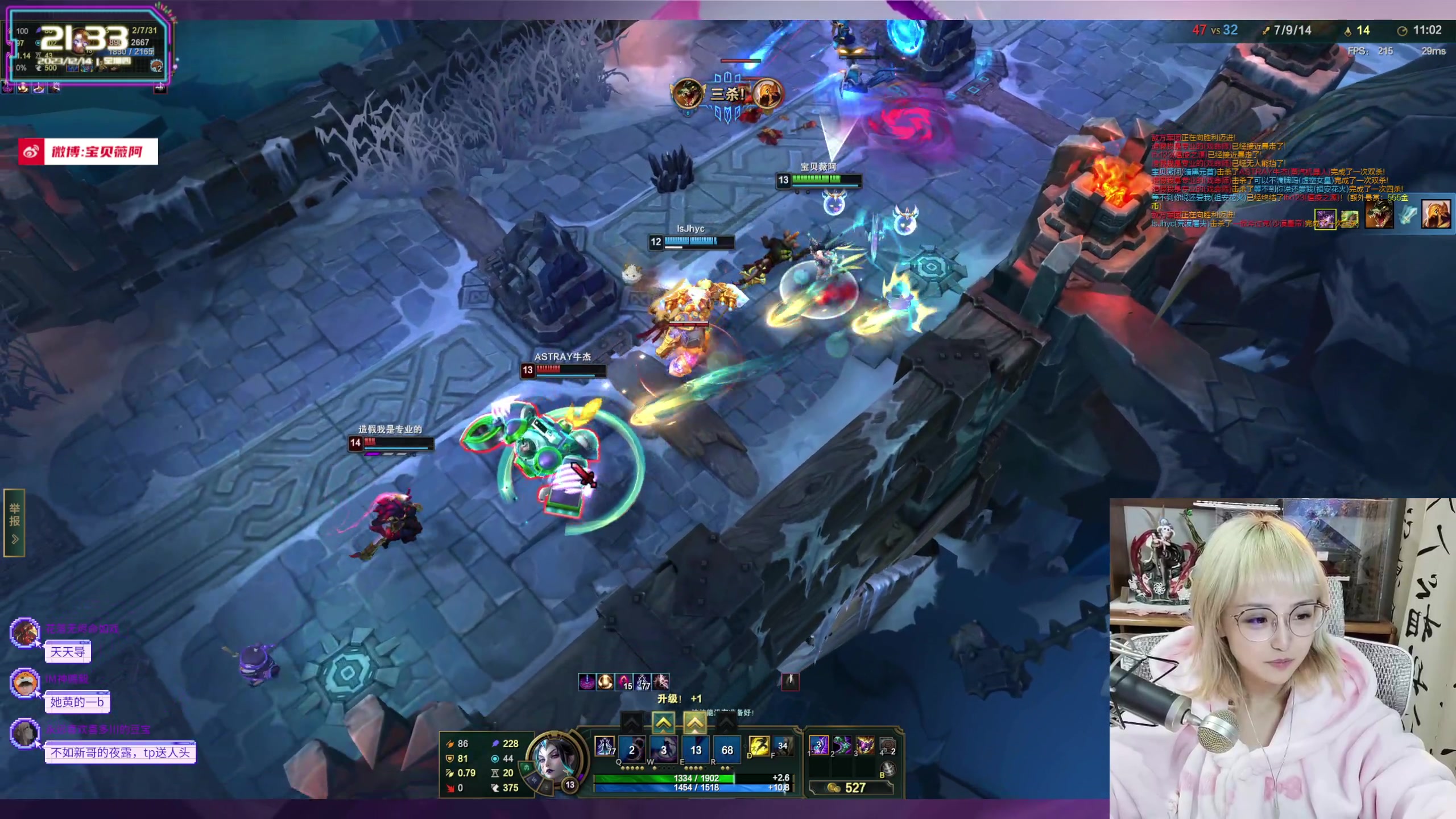 【2023-12-14 20点场】宝贝薇阿：薇薇：开播啦！