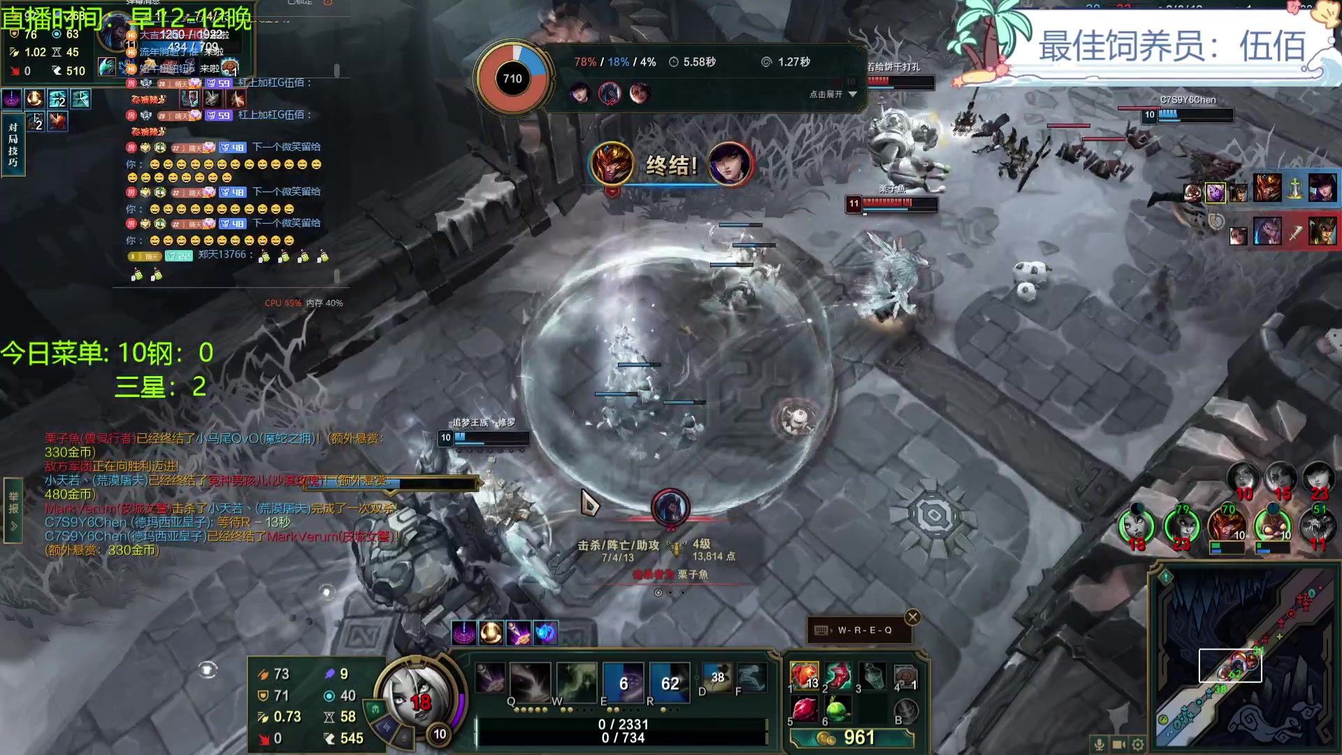 【2023-12-15 18点场】天下大同丨晴天：晴天：得十钢者得天下