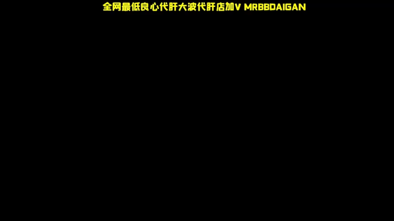 【2023-12-15 17点场】MrBB大波：双枪的召唤