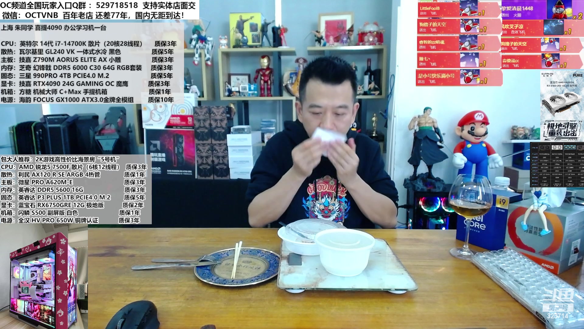 【2023-12-15 12点场】OC频道包大人：金风玉露一神机，更胜却人间无数！